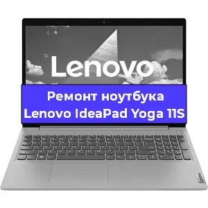 Замена hdd на ssd на ноутбуке Lenovo IdeaPad Yoga 11S в Санкт-Петербурге